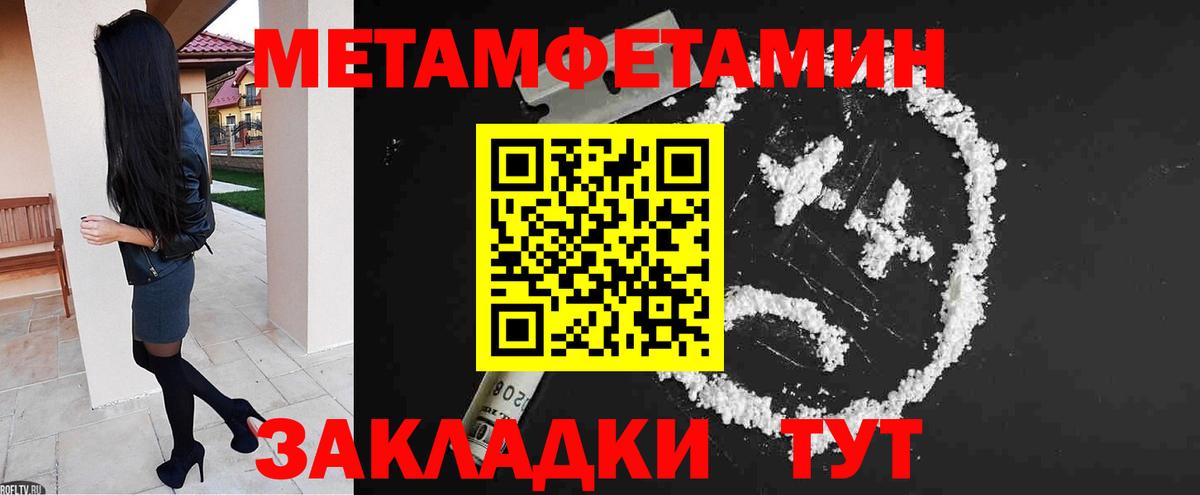 Амфетамин  Амфетамин Розовый  Вход с VPN  Луга 