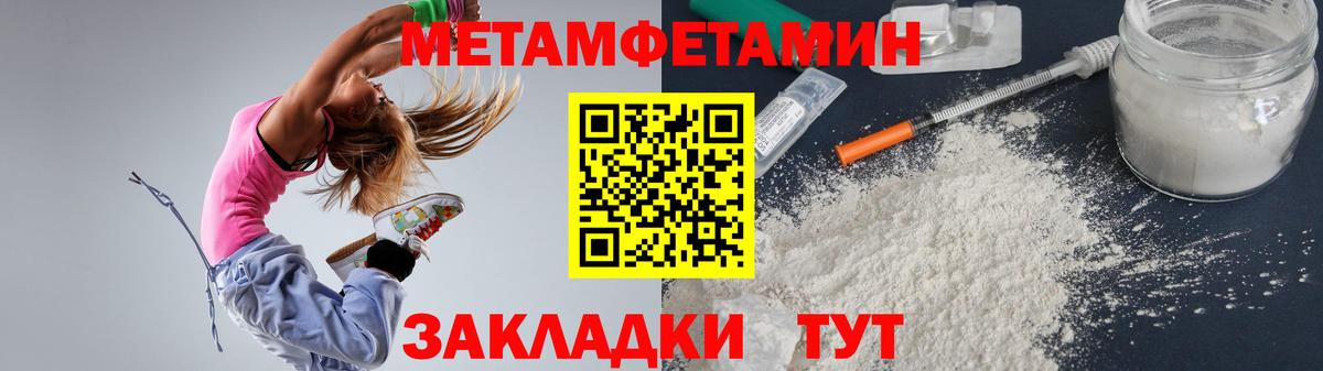 Амфетамин VHQ Луга