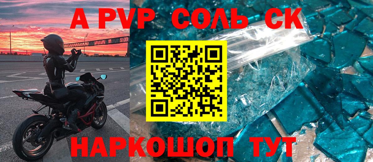 Бошки Шишки  Марки  МДМА  Луга  Хэш  Cocaine  Мефедрон  Вход с VPN  A PVP 