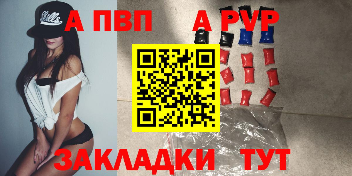 А ПВП СК Луга