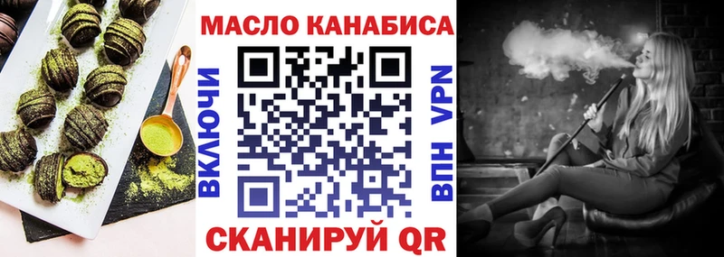 KRAKEN вход  Луга  Cannafood марихуана 