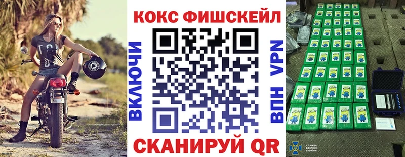 Cocaine Эквадор  Луга 