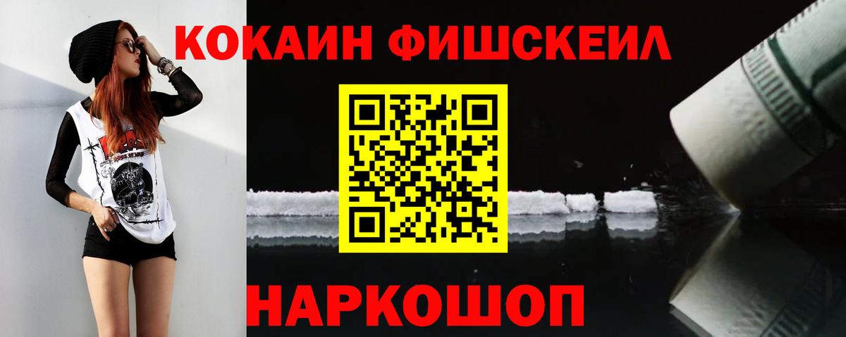 КОКАИН VHQ Луга