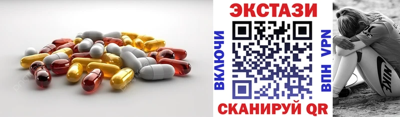 Экстази диски  Луга 