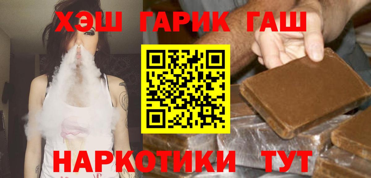 Луга  ГАШИШ  Марихуана  МЕФ   МЕТ  Меф кристаллы  Кокаин  NBOMe 