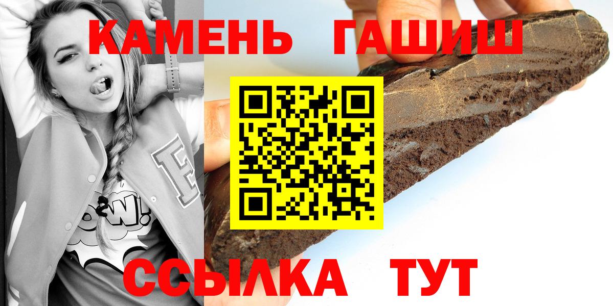ГАШ гарик Луга