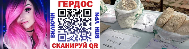 ГЕРОИН Афган  продажа наркотиков  Луга 