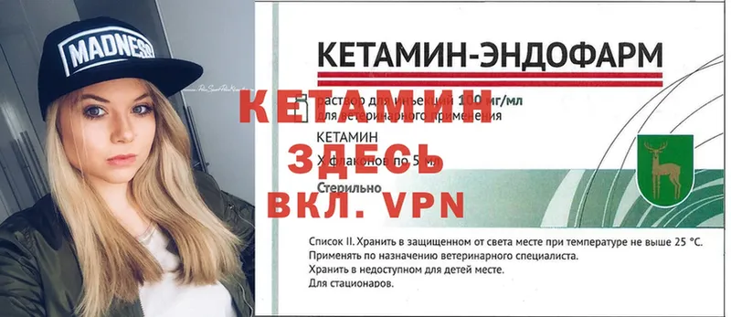 блэк спрут tor  Луга  Кетамин VHQ 