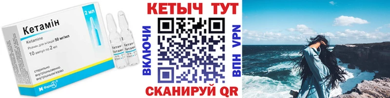 гидра вход  Луга  КЕТАМИН VHQ 