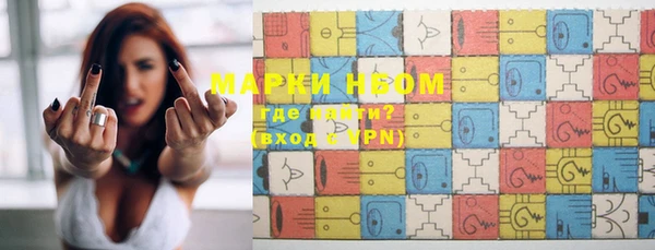 метамфетамин Нефтекумск