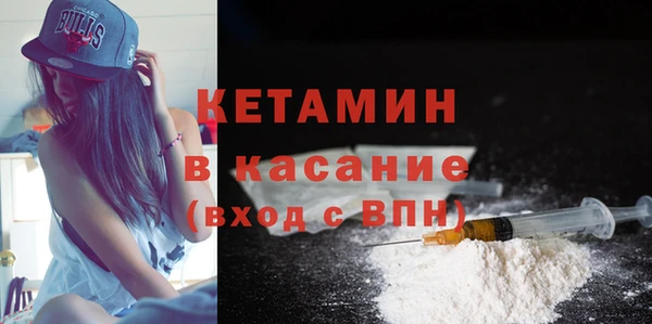 MDMA Бугульма