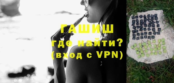 мефедрон мука Армянск