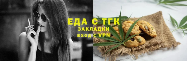 метамфетамин Нефтекумск