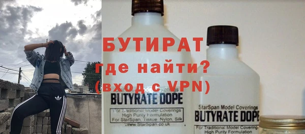метамфетамин Новодвинск
