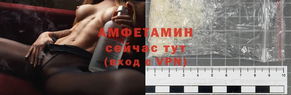 метамфетамин Нефтекумск