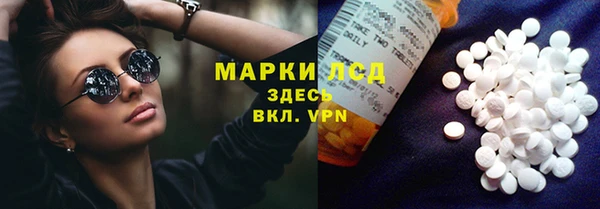 метамфетамин Нефтекумск