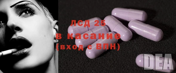 наркотики Новозыбков