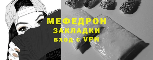 мефедрон VHQ Нефтегорск