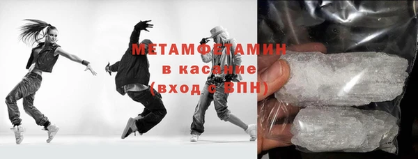 метамфетамин Нефтекумск