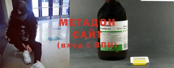 мефедрон VHQ Нефтегорск