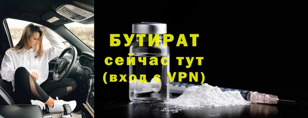 мефедрон VHQ Нефтегорск