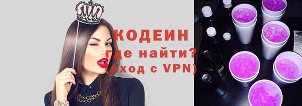 метамфетамин Нефтекумск