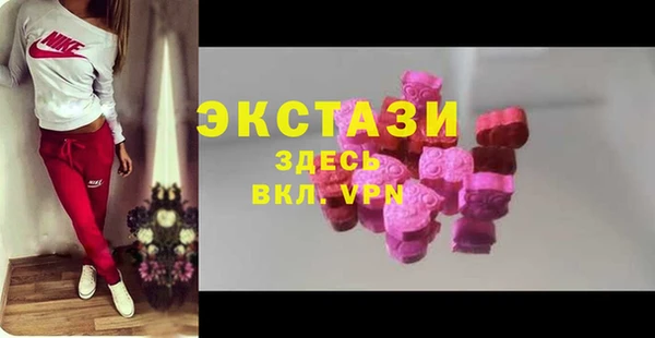 метамфетамин Нефтекумск
