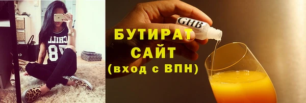 мефедрон VHQ Нефтегорск