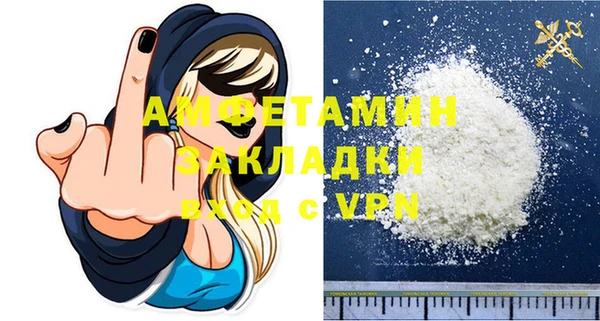 метамфетамин Нефтекумск