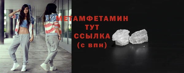 мефедрон VHQ Нефтегорск