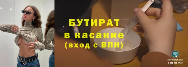 стаф Новокубанск