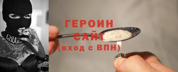 мефедрон VHQ Нефтегорск