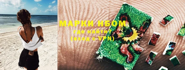метамфетамин Нефтекумск