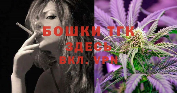 метамфетамин Новодвинск