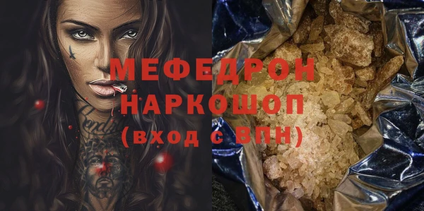 дистиллят марихуана Бронницы