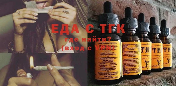 MDMA Бугульма