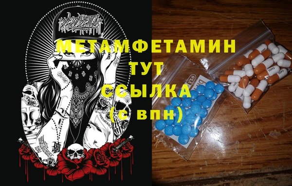 кристаллы Бугульма