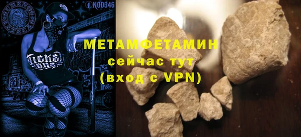 MDMA Бугульма