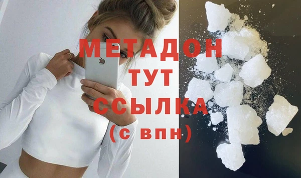 наркотики Новозыбков
