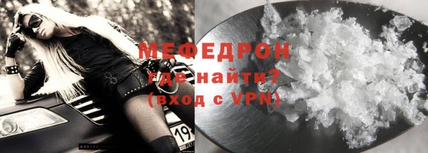 мефедрон VHQ Нефтегорск