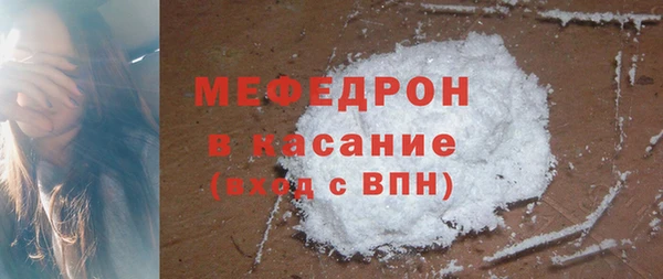 бутират Арсеньев