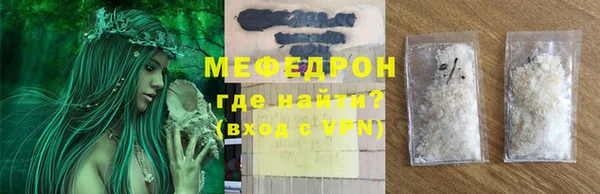 метамфетамин Нефтекумск