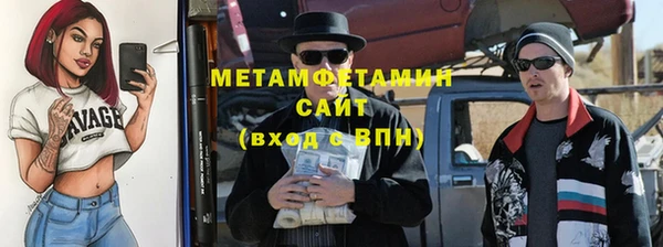 метамфетамин Нефтекумск