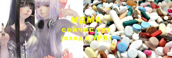 MDMA Бугульма