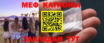 молекула духа Кандалакша