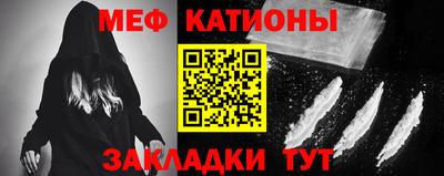 мефедрон VHQ Балашиха