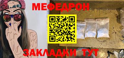 метамфетамин Балаково