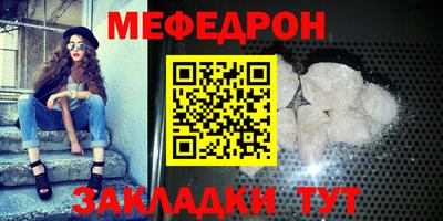 стафф Гатчина