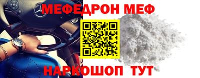 метамфетамин Балаково