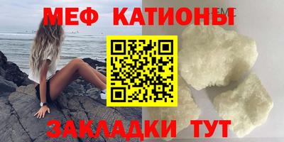 скорость mdpv Гагарин